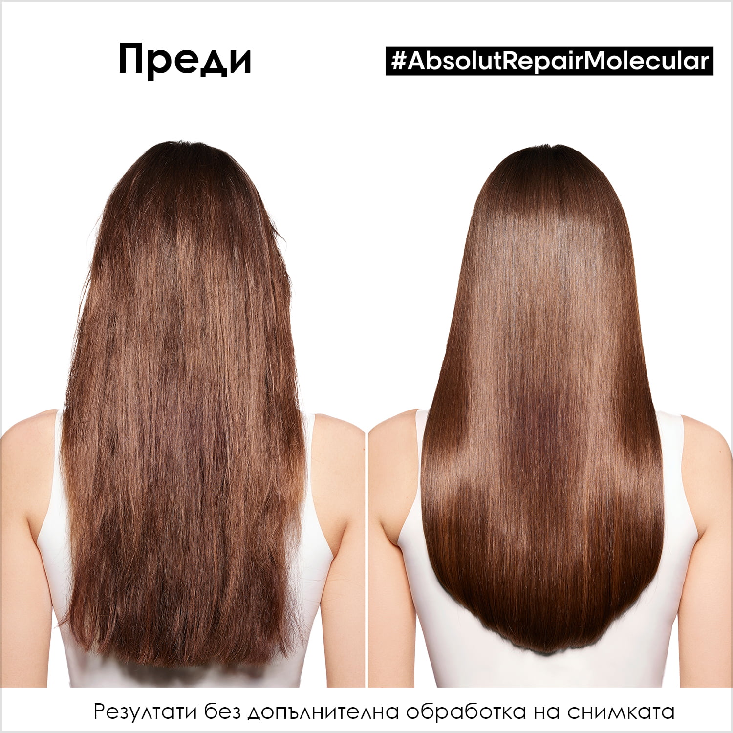 L'Oréal Absolut Repair Molecular - банер 3