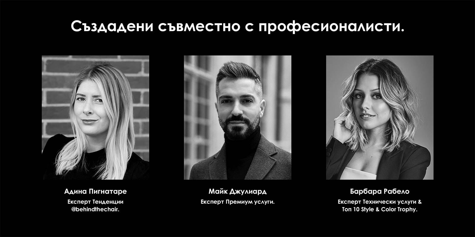 L'Oréal Absolut Repair Molecular - банер 9