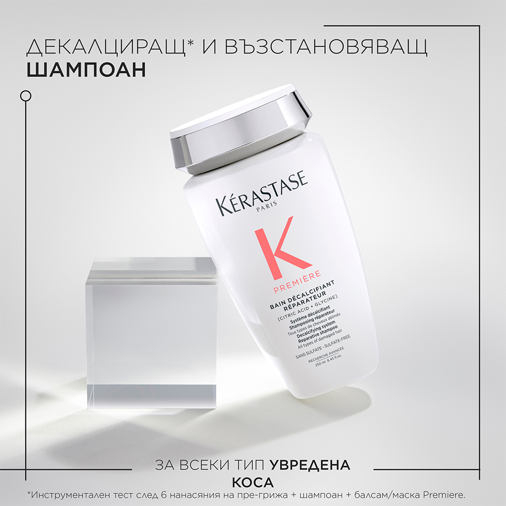 Kerastase Premiere Bain Decalcifiant Reparateur Shampoo