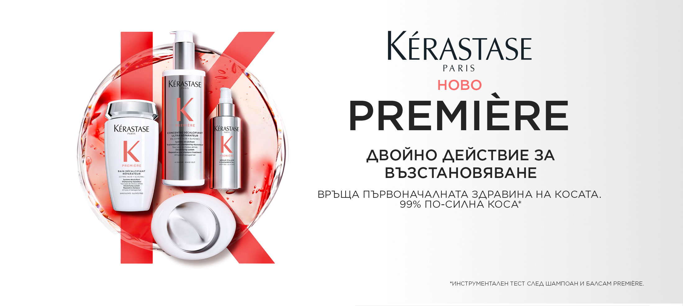 kerastase premiere - снимка за корица 2